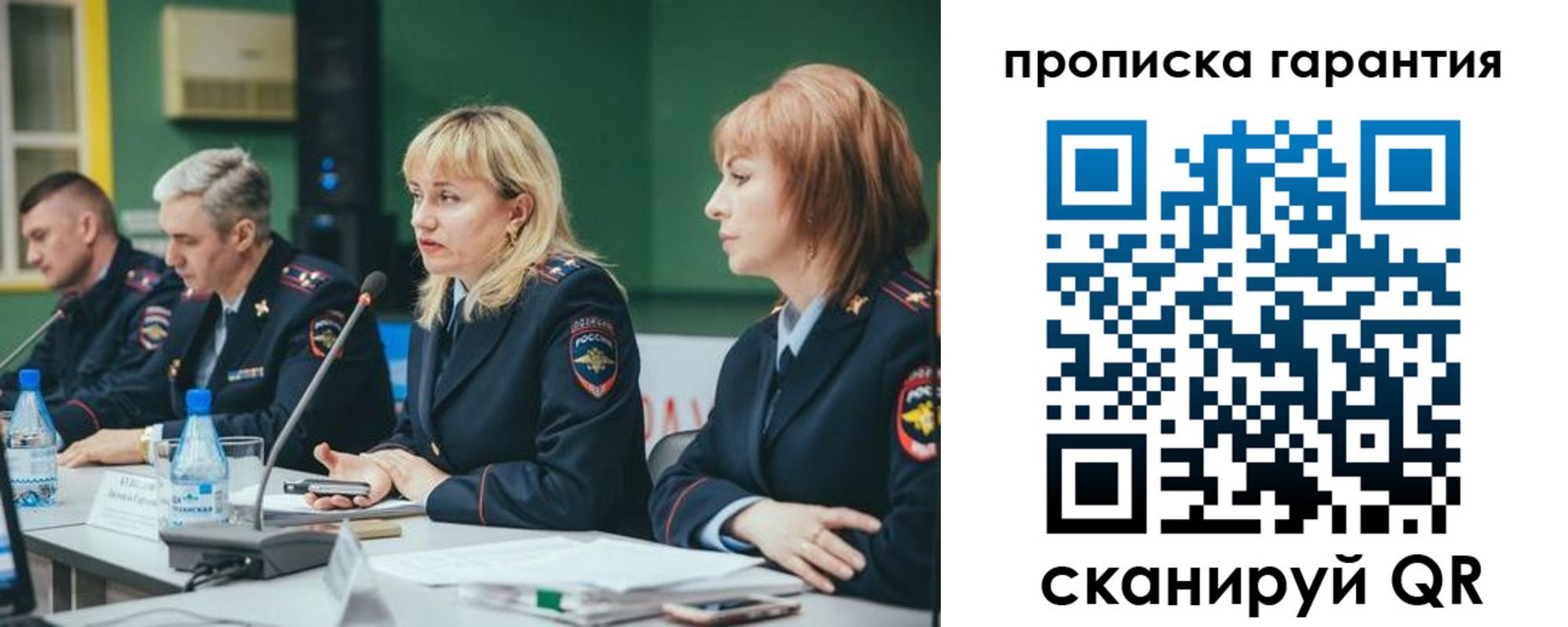 временная регистрация госуслуги в Тольятти