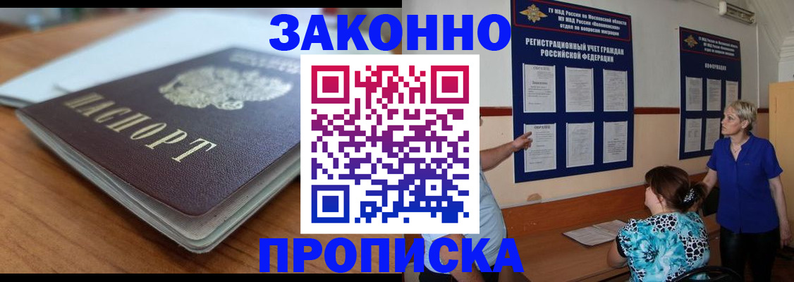 регистрация для дет. сада в Тольятти