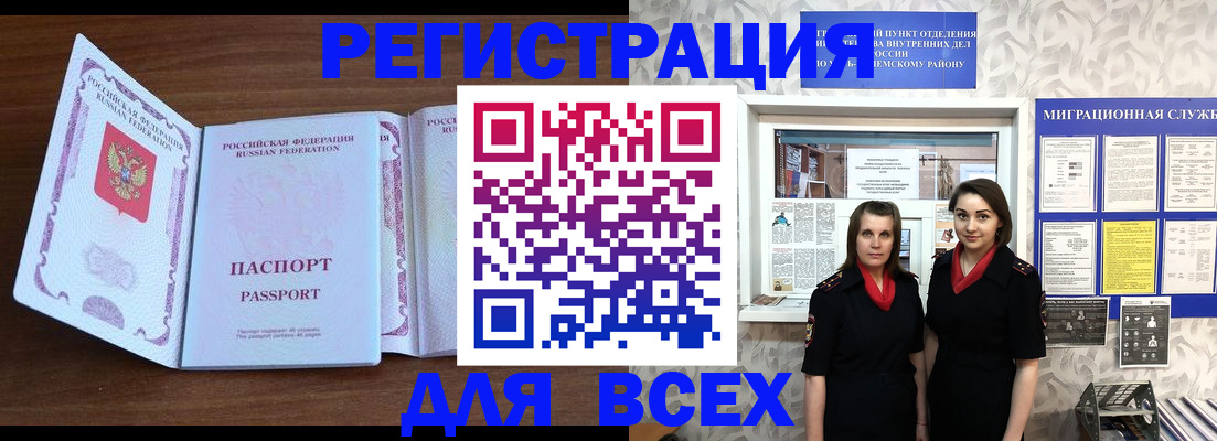 регистрация для дет. сада в Тольятти